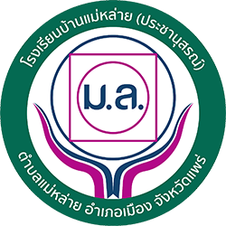 รูปผู้สมัคร
